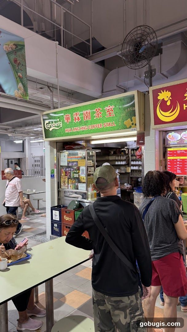 Hua Ling Hng Coffee Stall