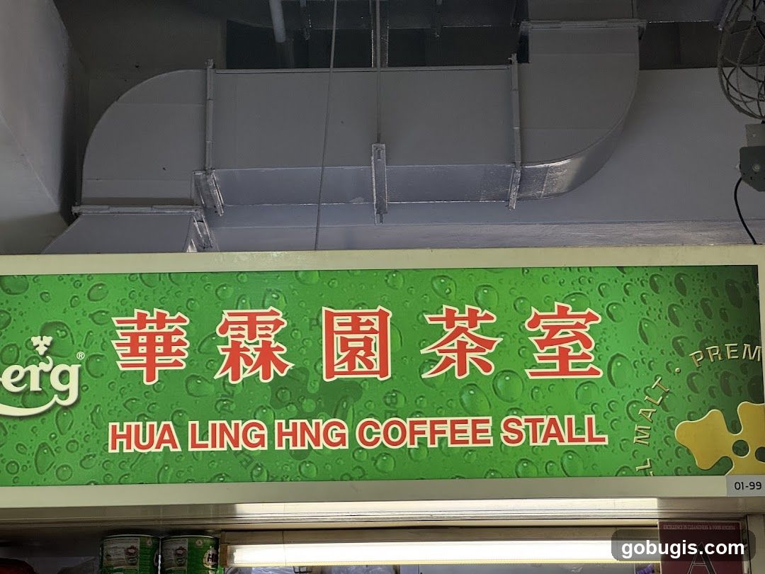 Hua Ling Hng Coffee Stall