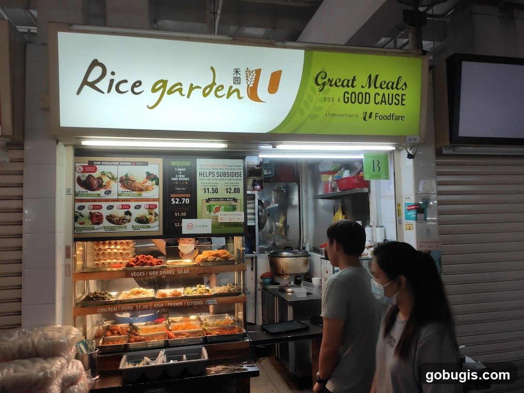 Rice Garden (#01-51)