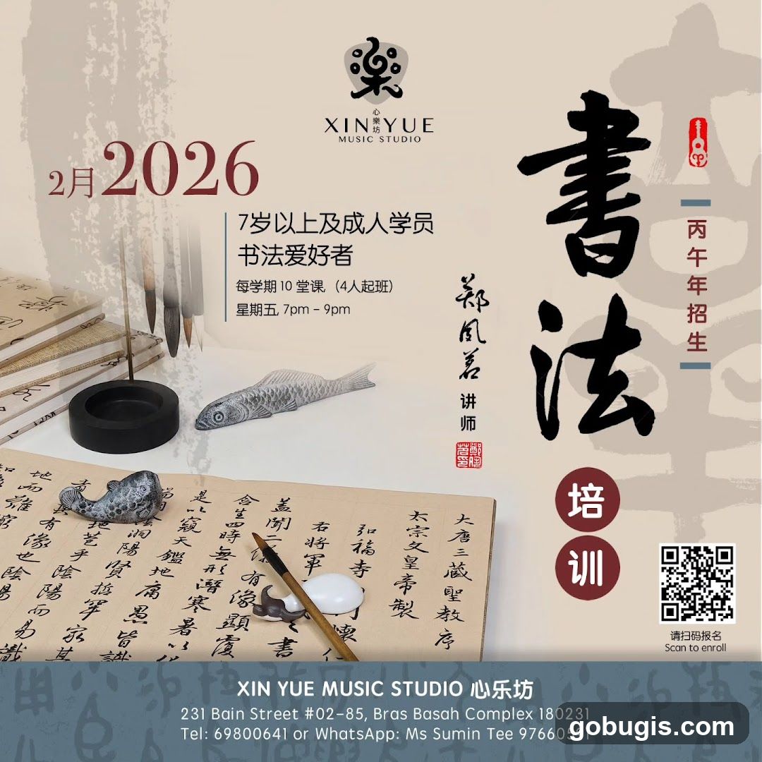 Calligraphy Class Advertisement