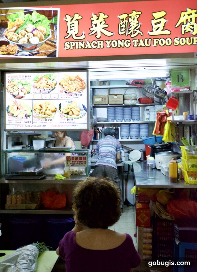 Spinach Yong Tau Foo Soup