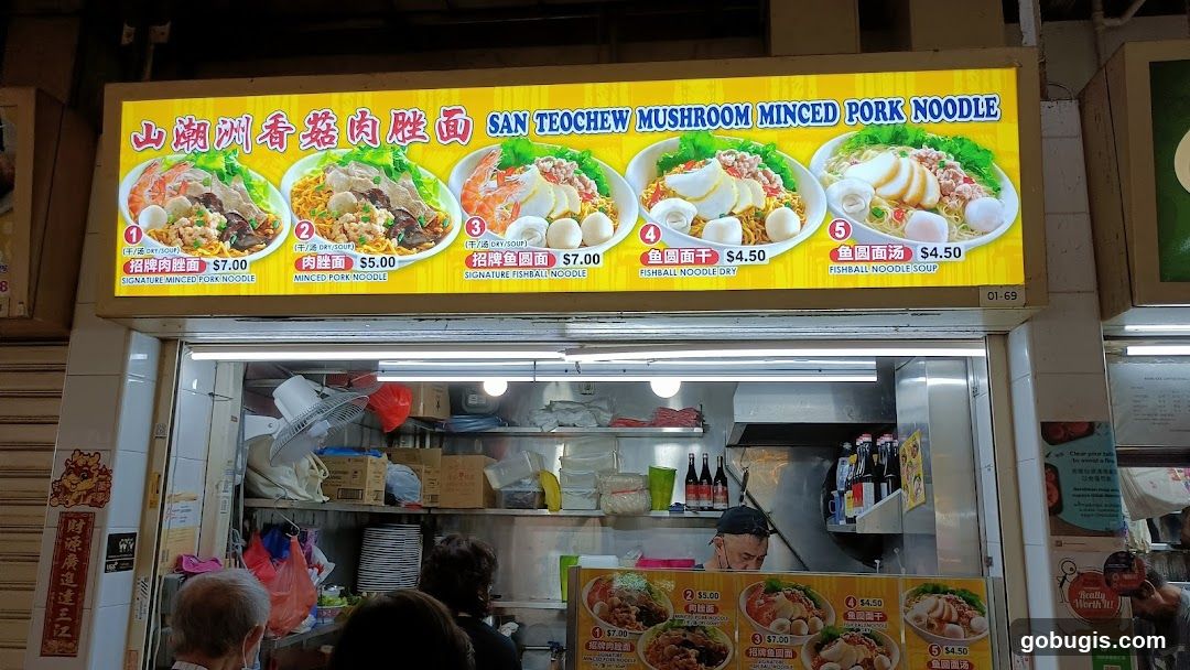 San Teochew Mushroom Minced Pork Noodle