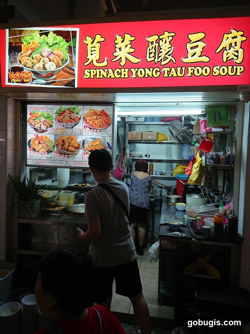 Spinach Yong Tau Foo Soup