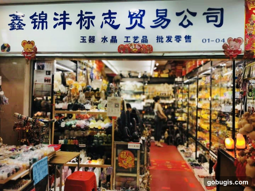 Symbolin Crystal 鑫锦沣