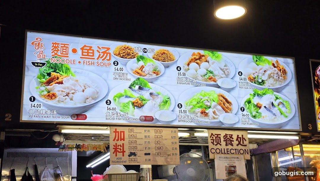 Noodle Fish Soup Menu
