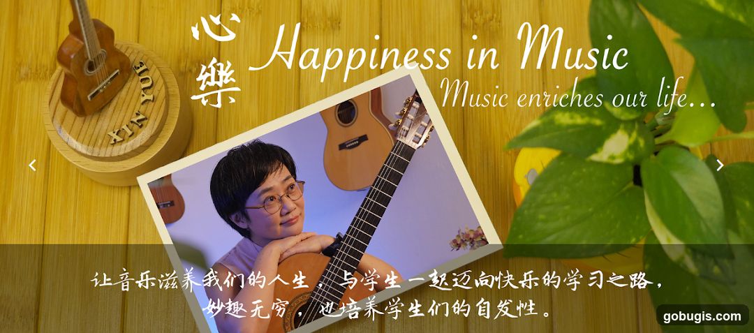 Happiness in Music