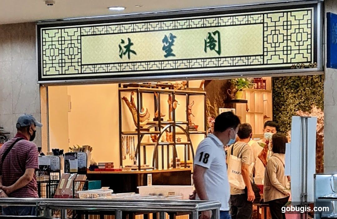 沐笙阁 Musheng Pavilion