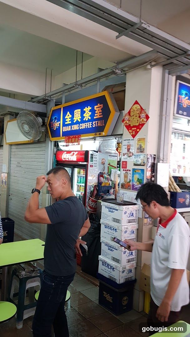 Quan Xing Coffee Stall