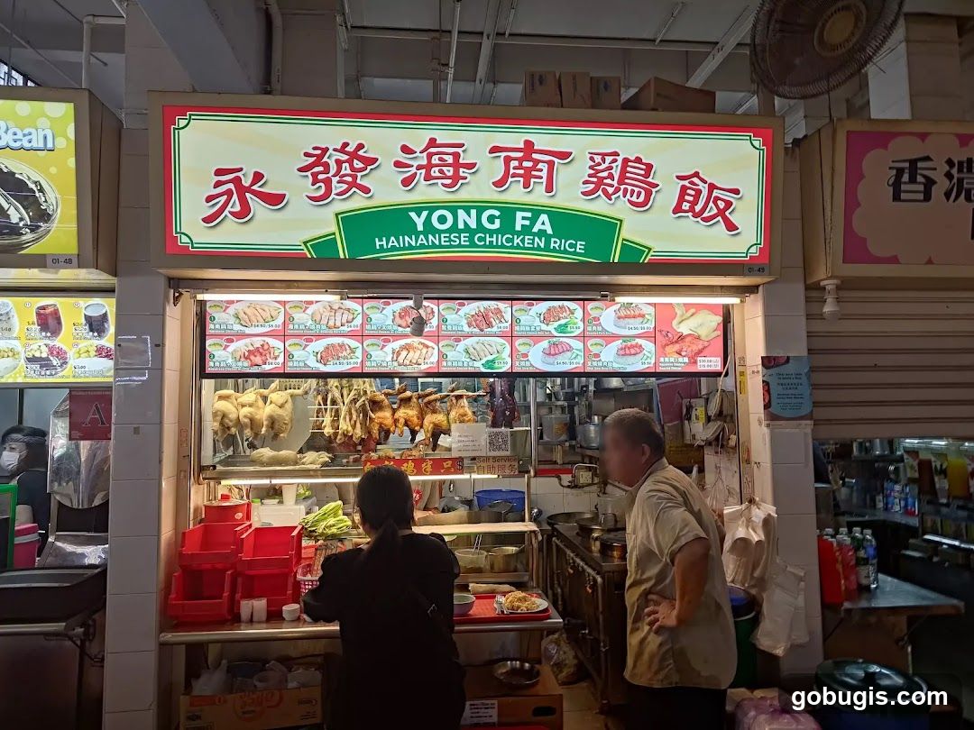 Yong Fa Hainanese Chicken Rice (#01-49)