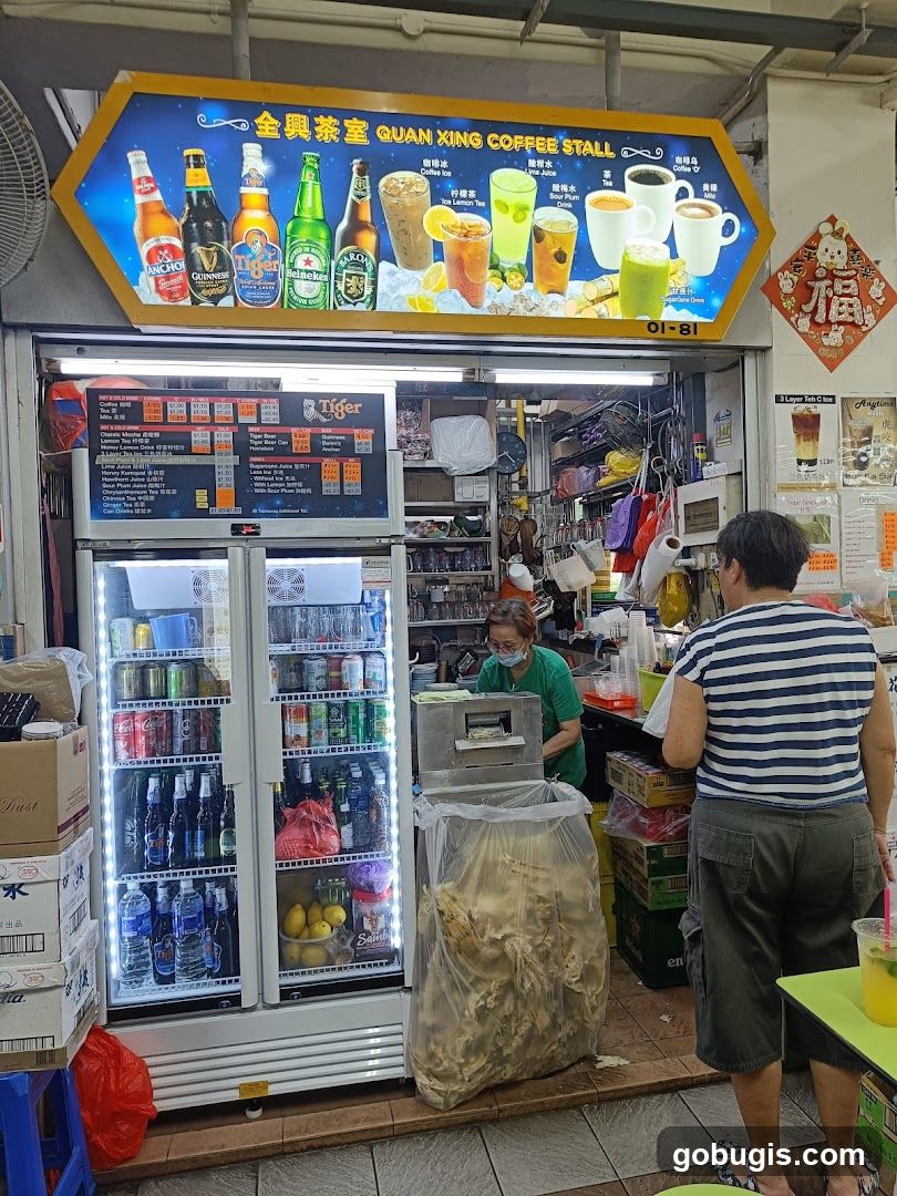 Quan Xing Coffee Stall