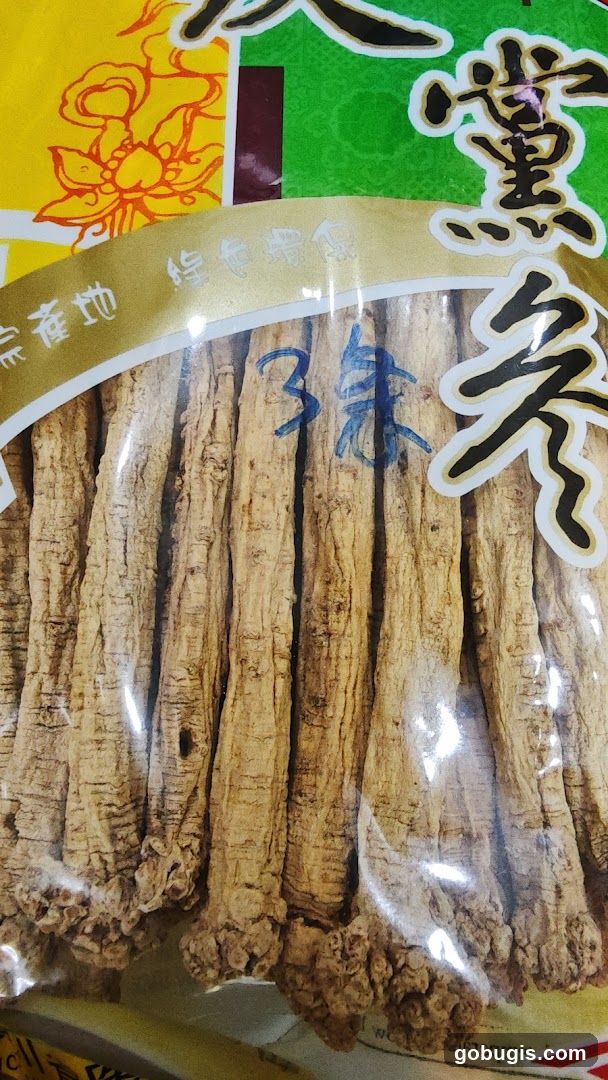 Dried Ginseng Roots