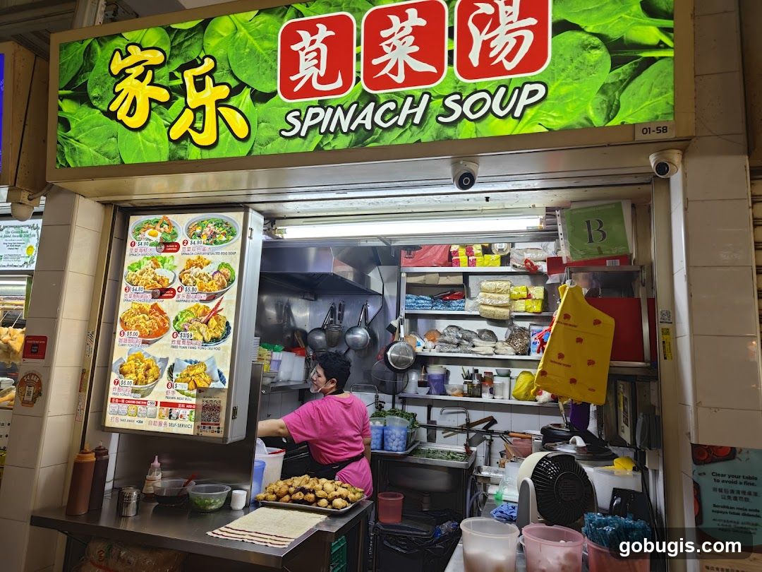 Jia Le Spinach Soup