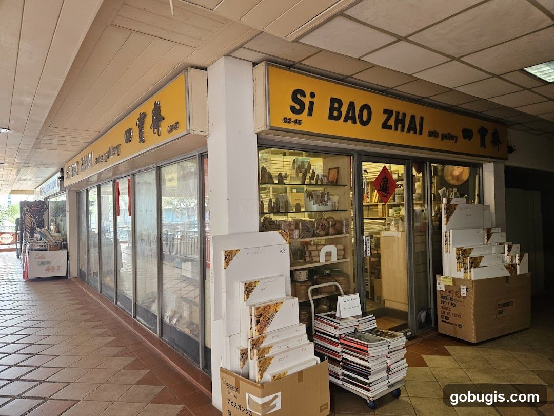 Si Bao Zhai Arts Gallery