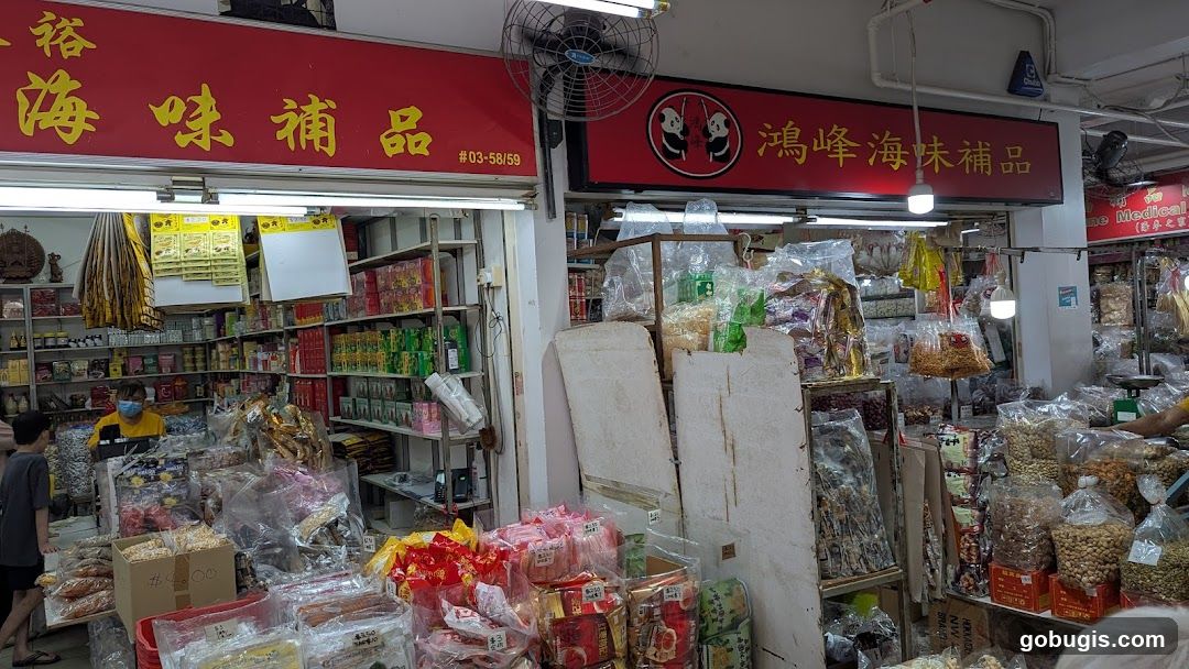 鸿峰海味舖品