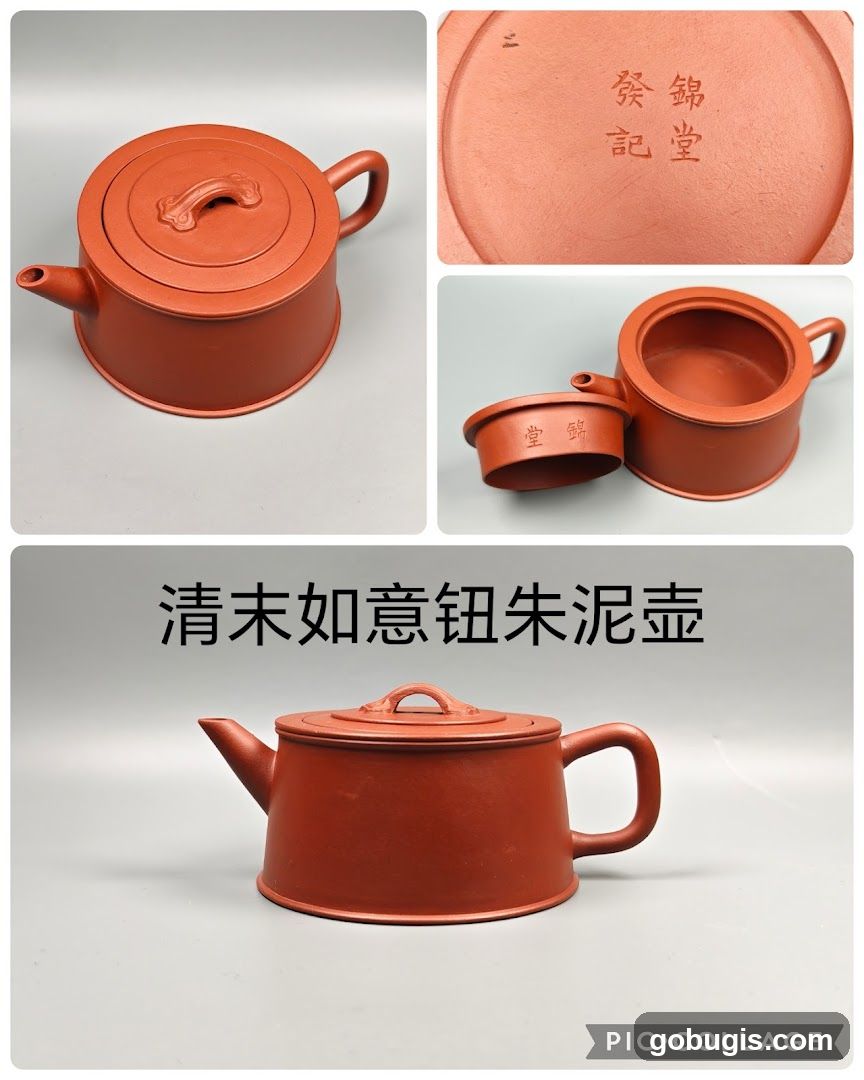 Red Clay Teapot