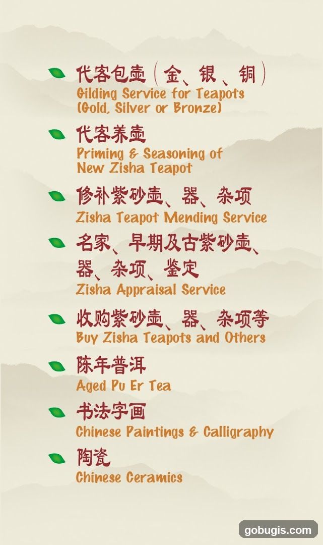 Services and Products