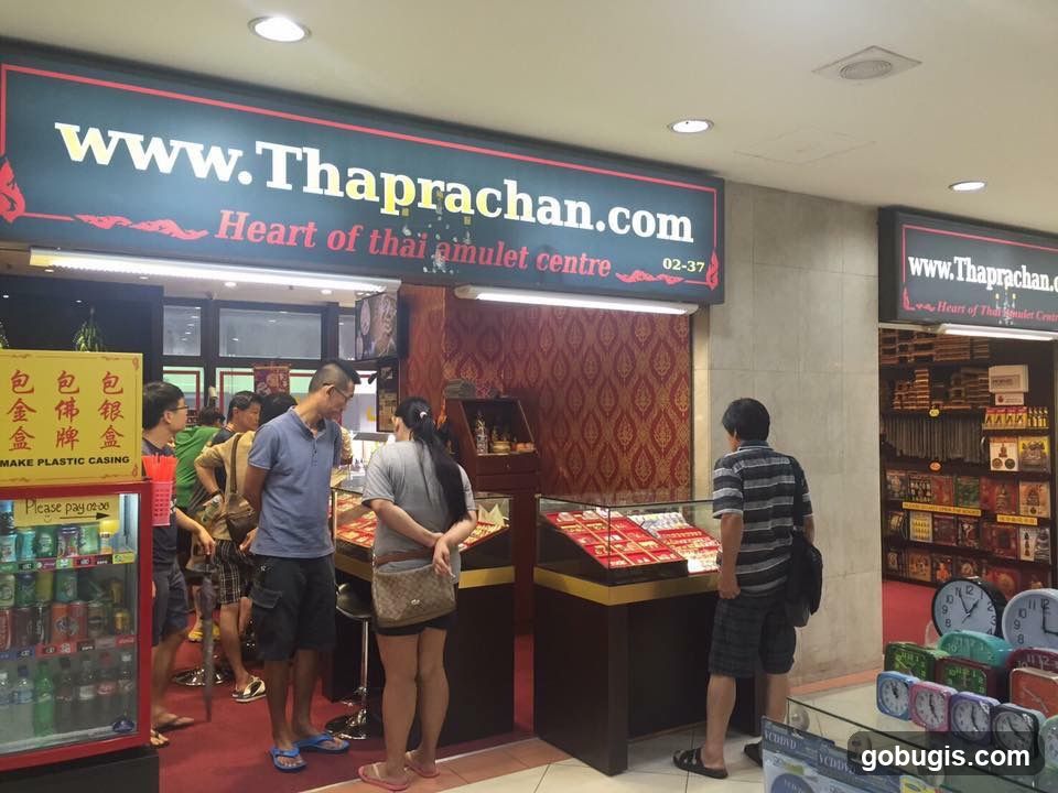 Thaprachan