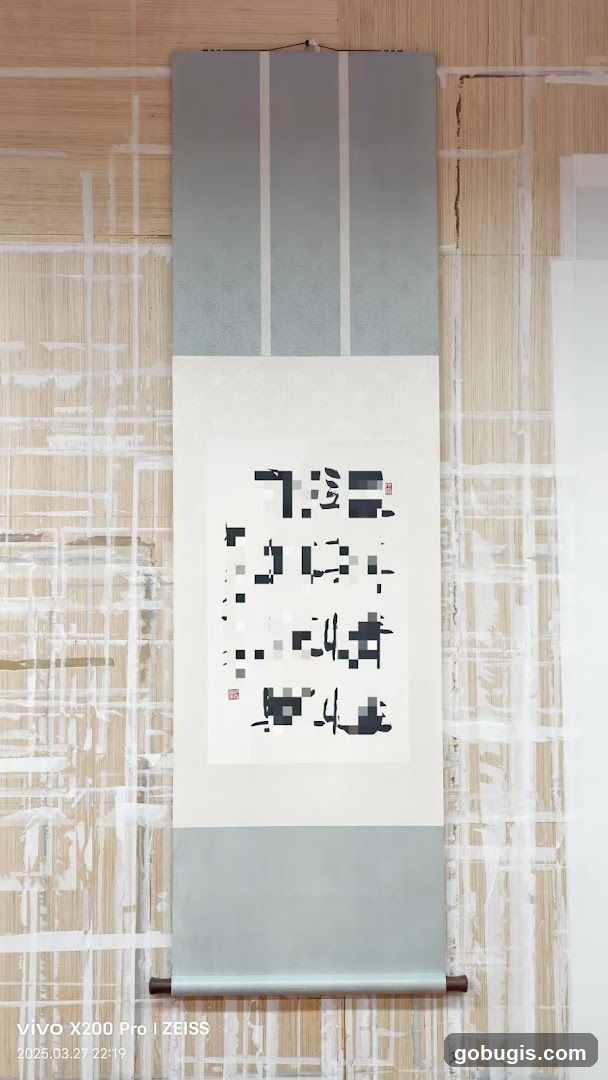 Scroll with Calligraphy