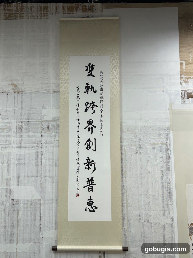 Calligraphy Scroll