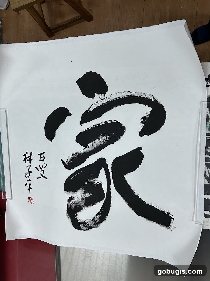 Calligraphy Artwork