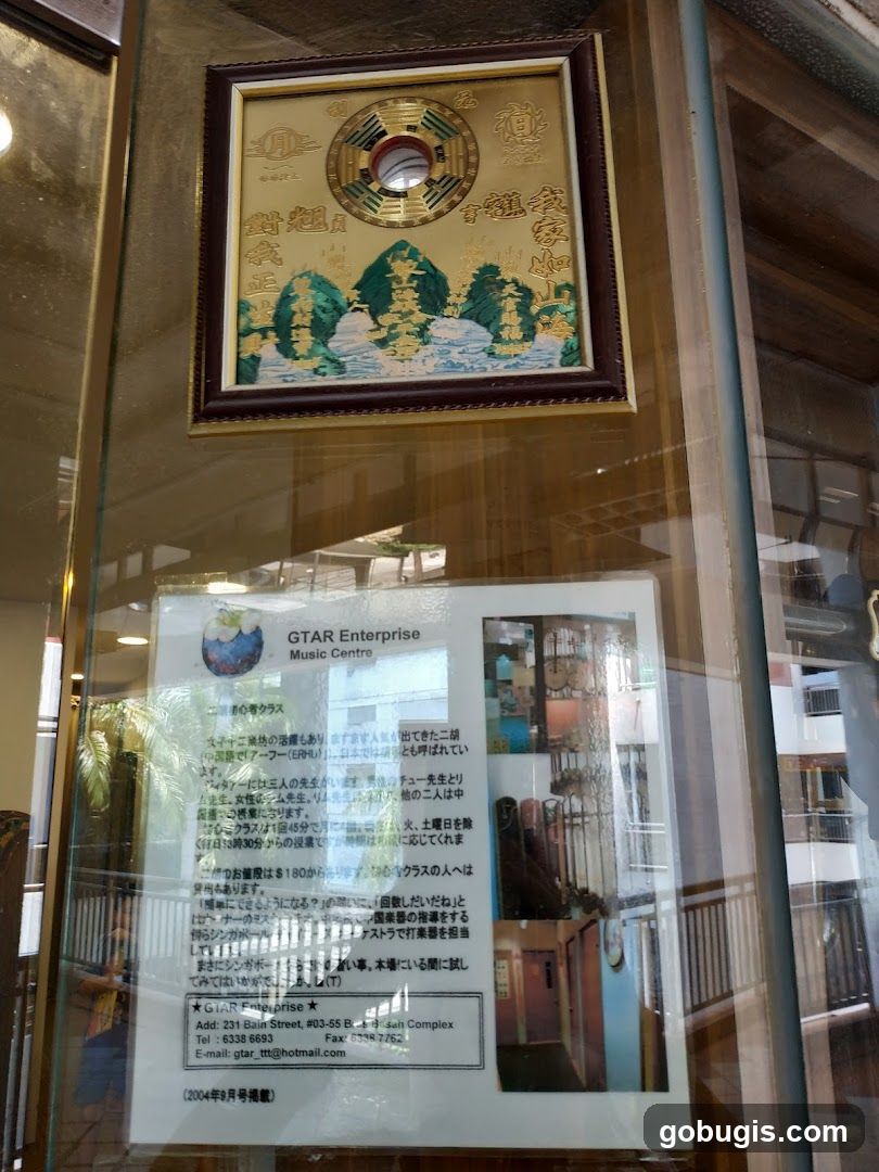 GTAR Enterprise Music Centre Advertisement