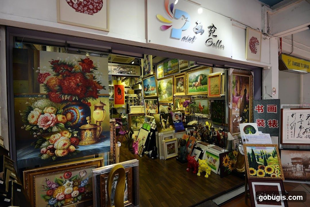 Paint Gallery
