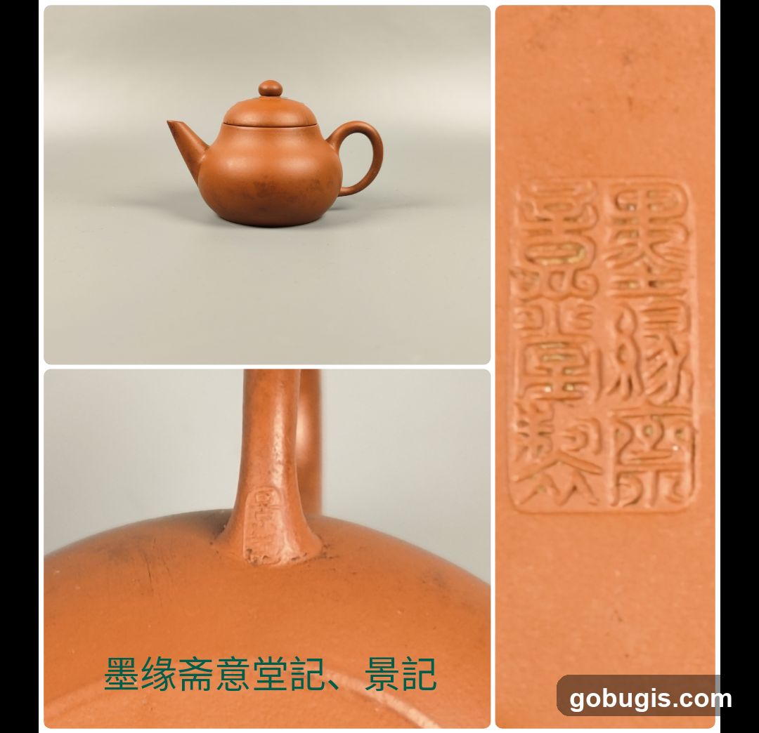 Clay Teapot with Chinese Seals