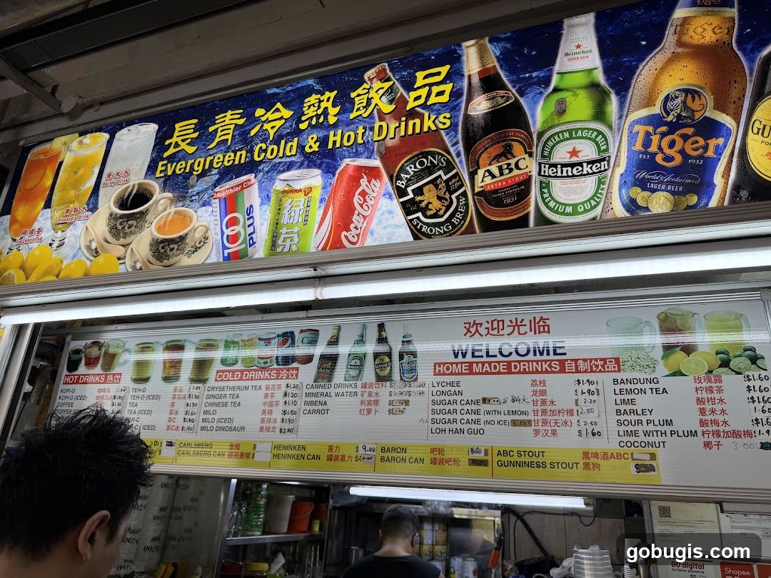Evergreen Cold & Hot Drinks