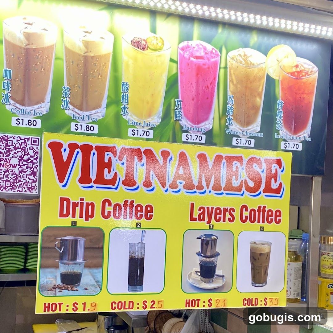 興旺咖啡水 XingWangvietnamesecoffee