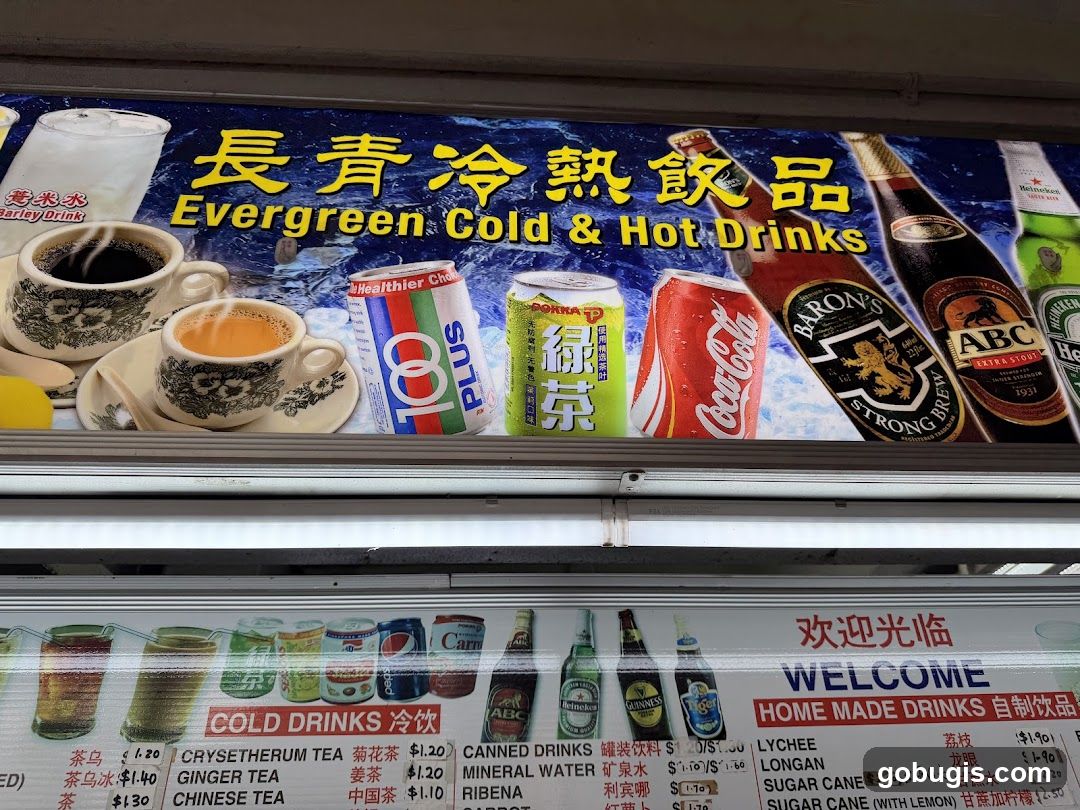 Evergreen Cold & Hot Drinks