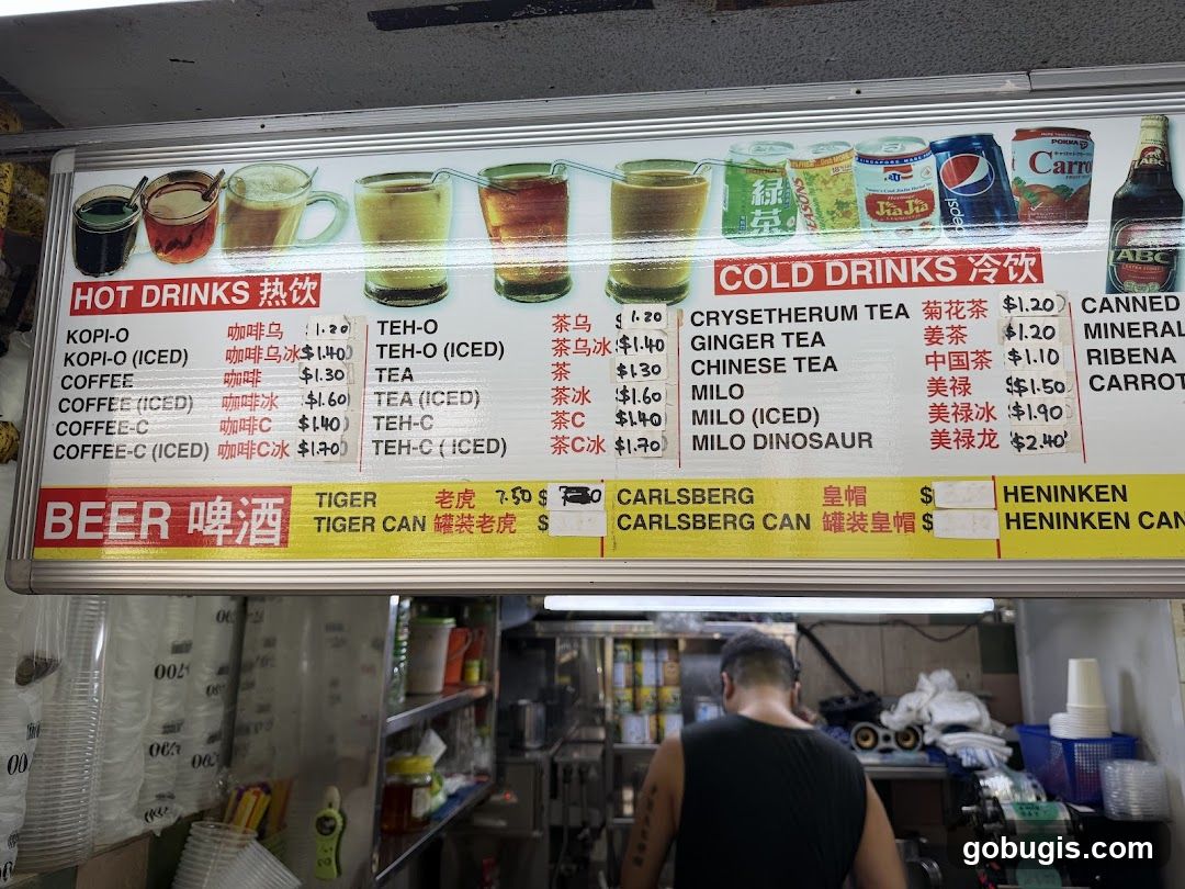 Drinks Menu