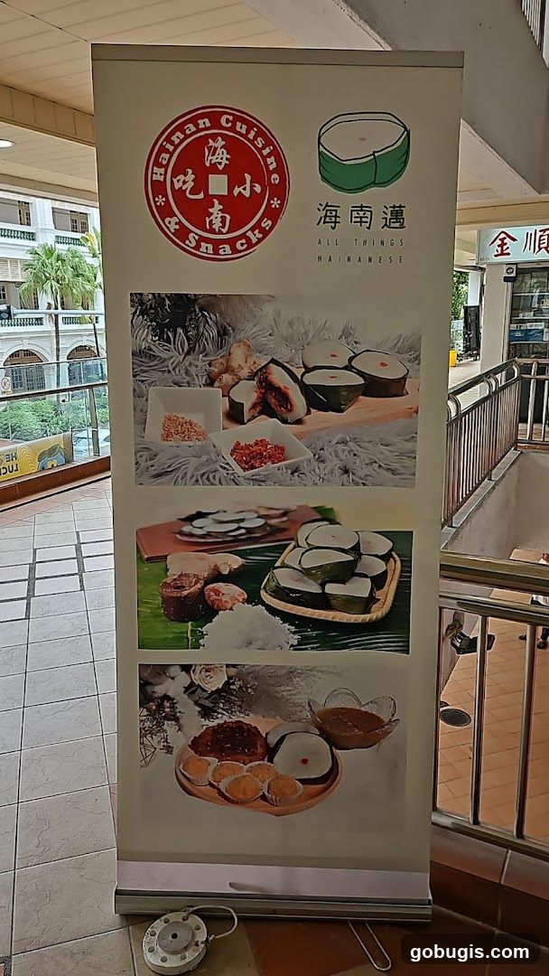 Third Generation of Hainan Cuisine & Snacks