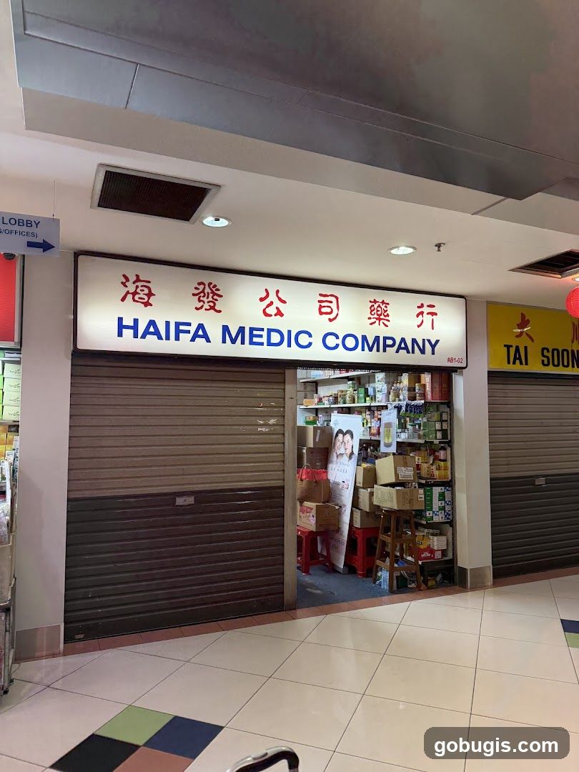 Haifa Medic Company