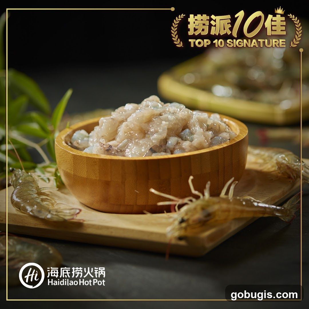 Haidilao Hot Pot Shrimp Paste