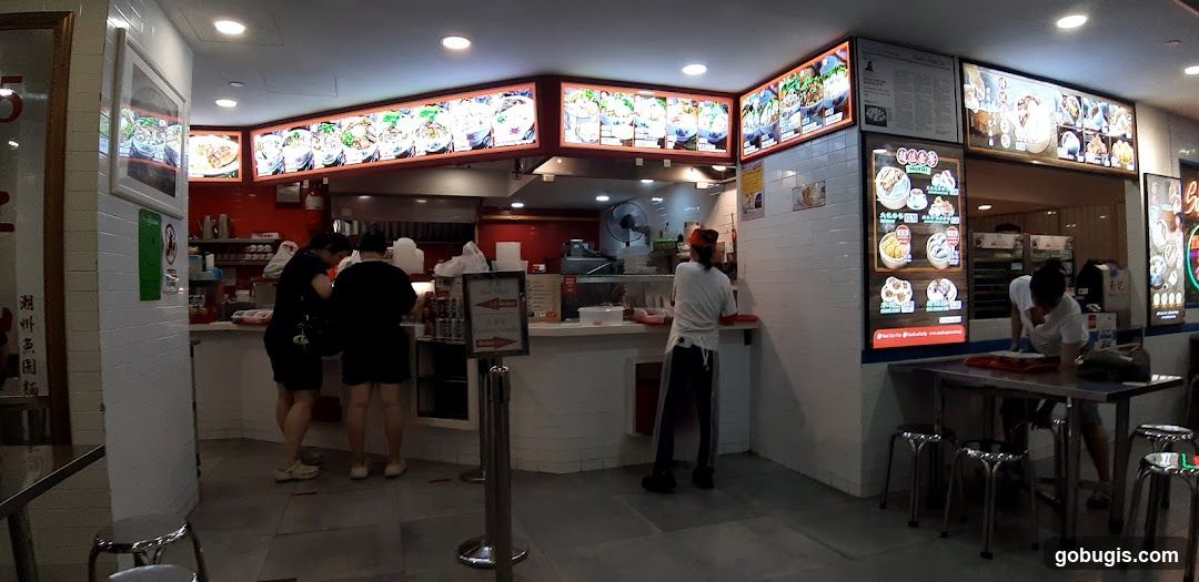 Nam Kee Pau
