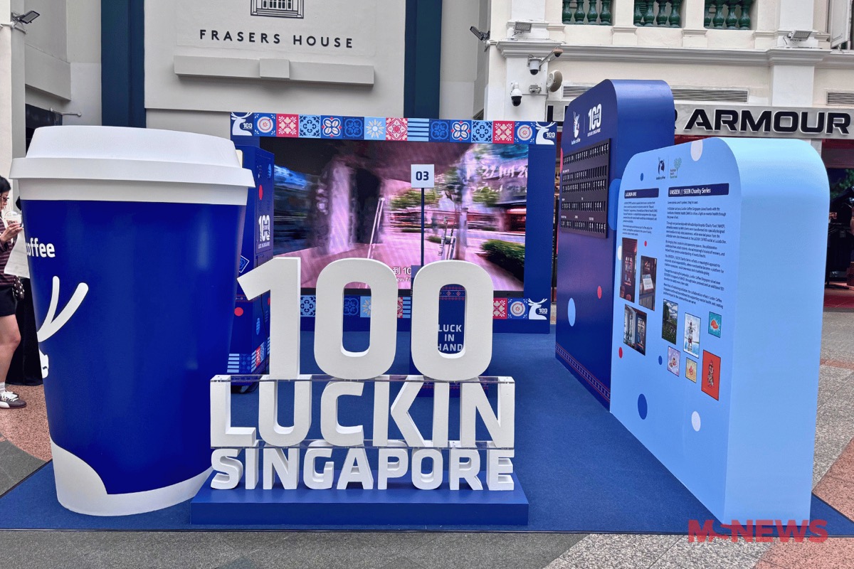 Luckin Coffee's 100th Singapore store opens at Bugis Junction