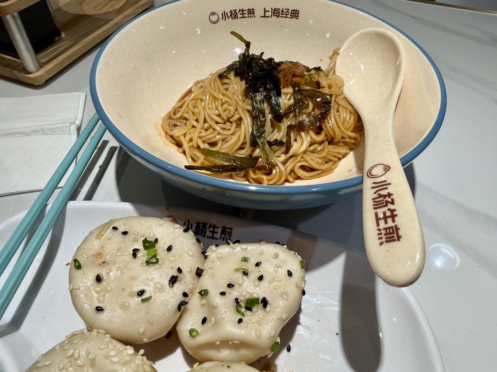 Yang's Dumpling pan-fried shengjianbao at Bugis Junction basement